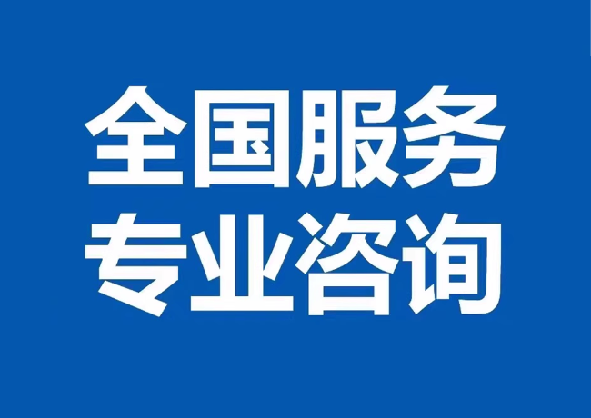 徽县封存公积金代提