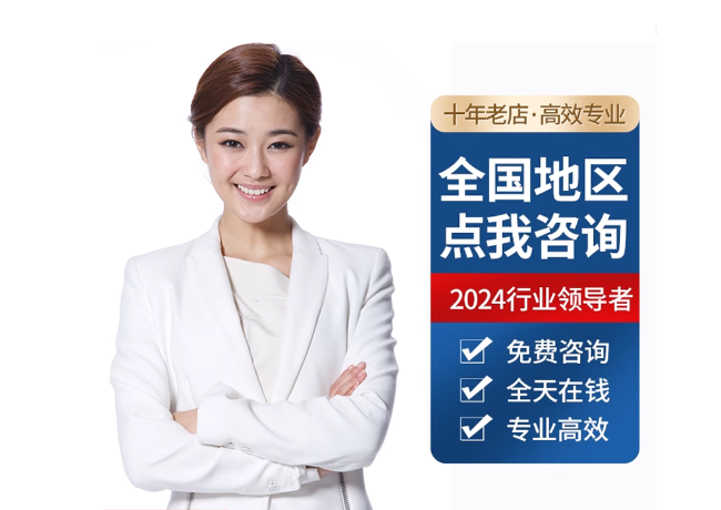 徽县离职公积金代提