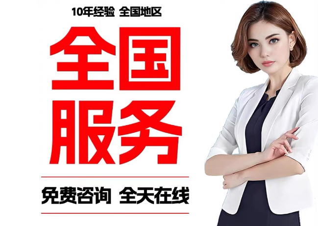 徽县在职公积金代提